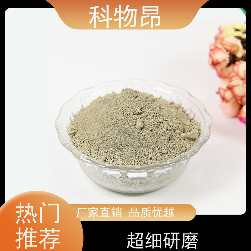 科物昂 塑料添加 硅藻页岩牙膏填料 是否提供检测报告是 发货及时