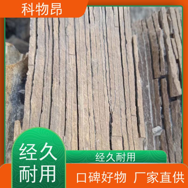 科物昂 土壤改良 硅藻页岩鱼缸景观石 颜色灰色 包装可定