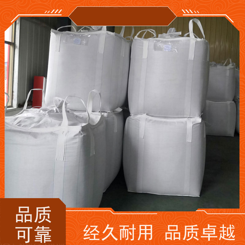 双经内拉筋兜底 材料PP原料 化工集装袋 品质保证