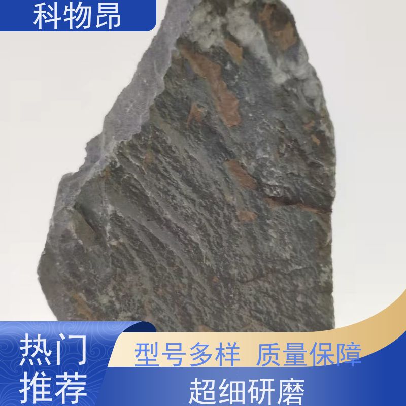 科物昂 水产养殖 硅藻页岩地力提升产品 是否提供检测报告是 包装可定