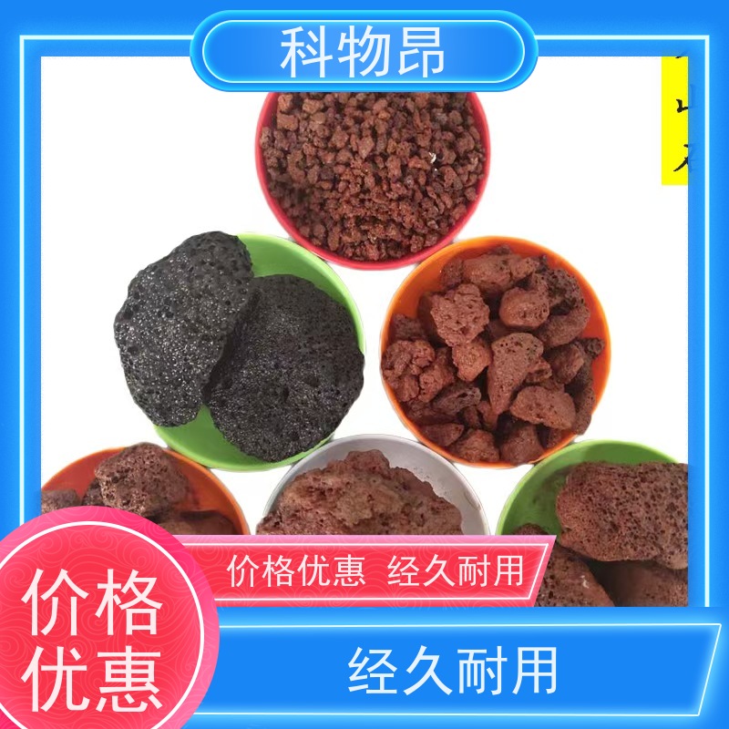 科物昂 保温 火山岩造型用石料 型号kwa0001 合法开采