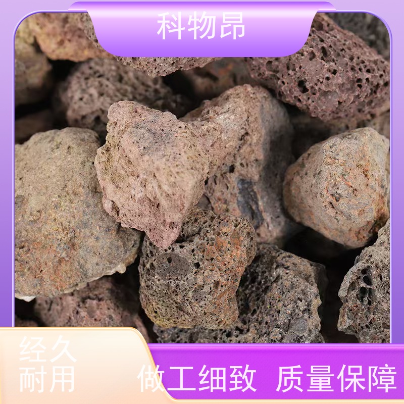 科物昂 水族 火山岩假山堆砌材料 pH值中性 一手货源