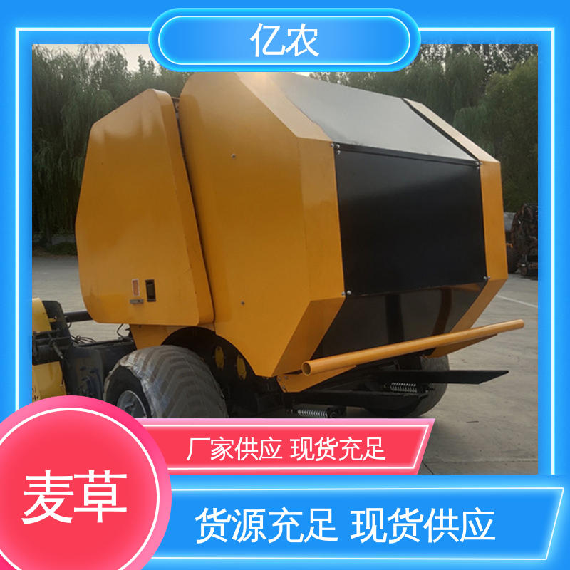 亿农 9YQ-2260A 配套动力≥88.2KW 水稻 麦草 秸秆机打包机 自走式