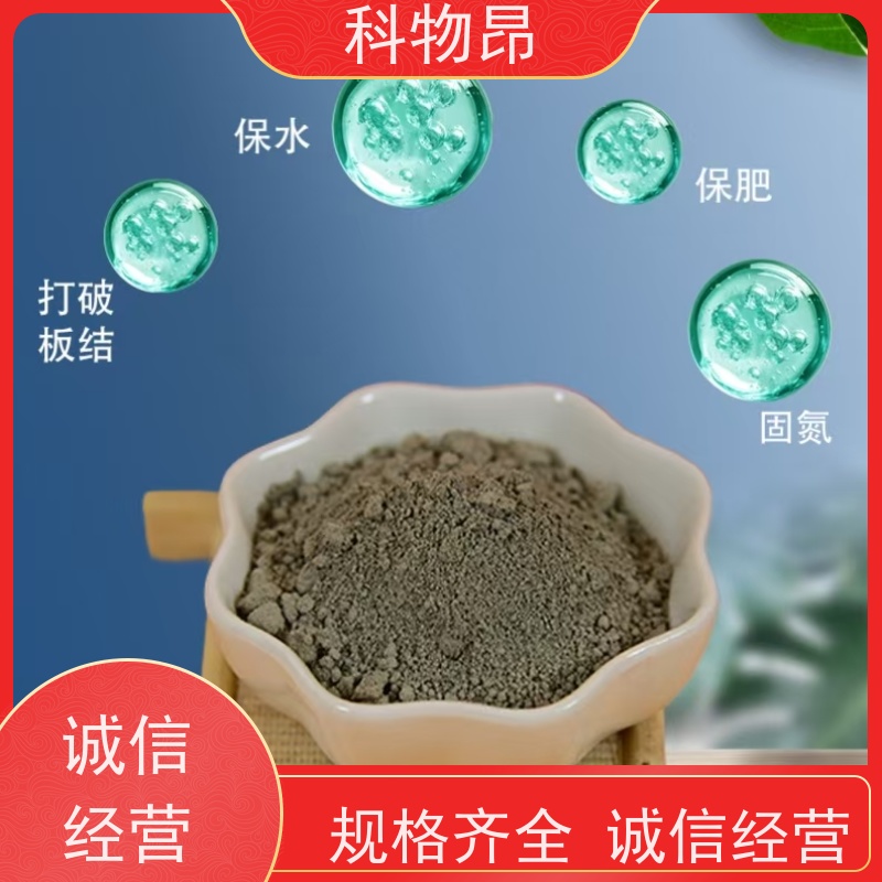 科物昂 微生物领域 硅藻页岩鱼缸景观石 是否出口是 货源充足