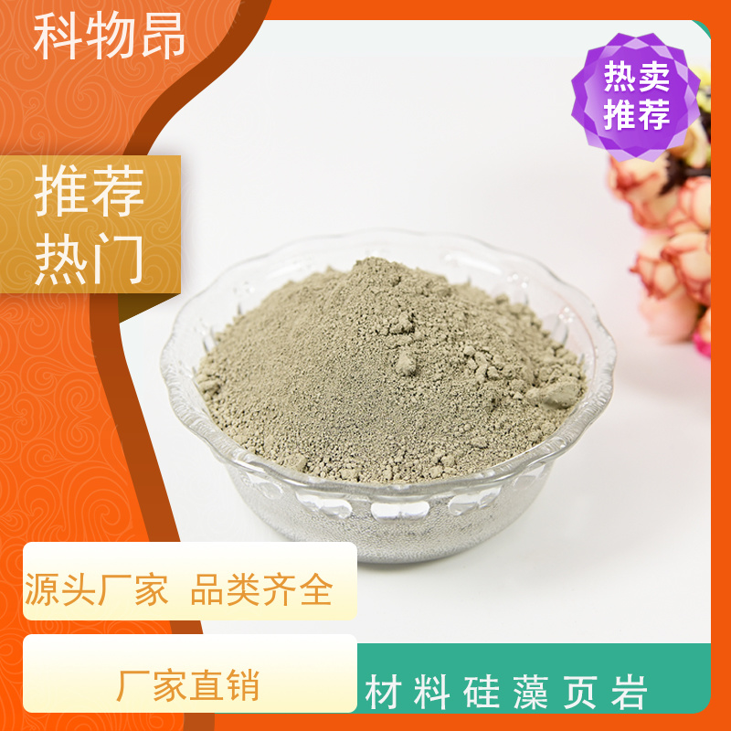科物昂 畜牧业 硅藻页岩吸附性矿物 目数（粉末）100-1500 货源稳定