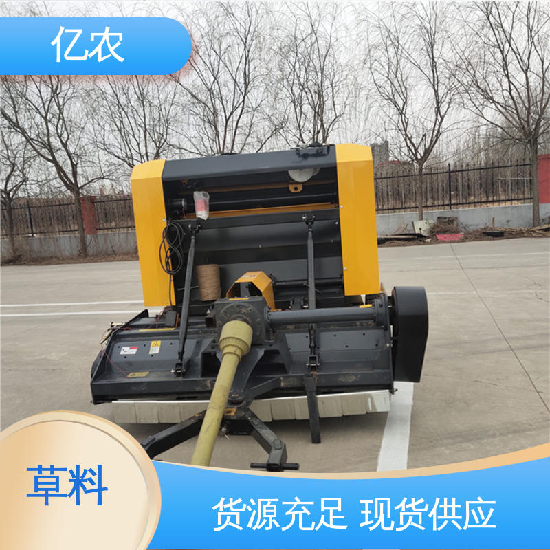自走式 水稻 麦草 9YQ-1250A 配套动力≥29.5KW 秸秆青储打捆机 亿农