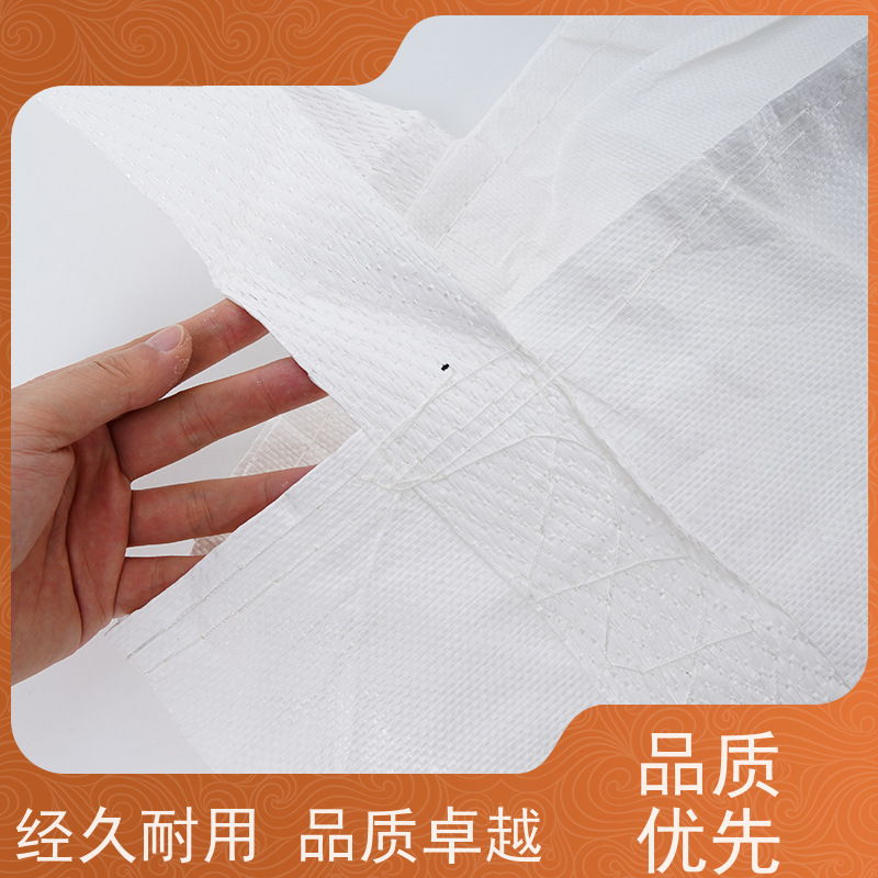 集装袋生产厂家 双层压边 吨袋太空袋吨包袋 防潮防尘