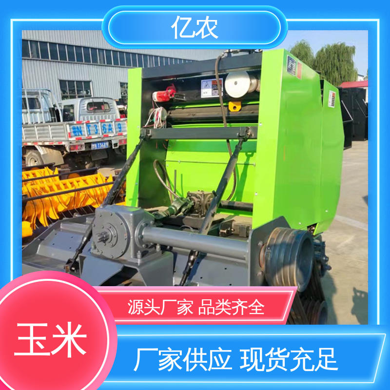 水稻 麦草 大型玉米秸秆捡拾打包一体机 9YQ-70 配套动力≥88KW 亿农