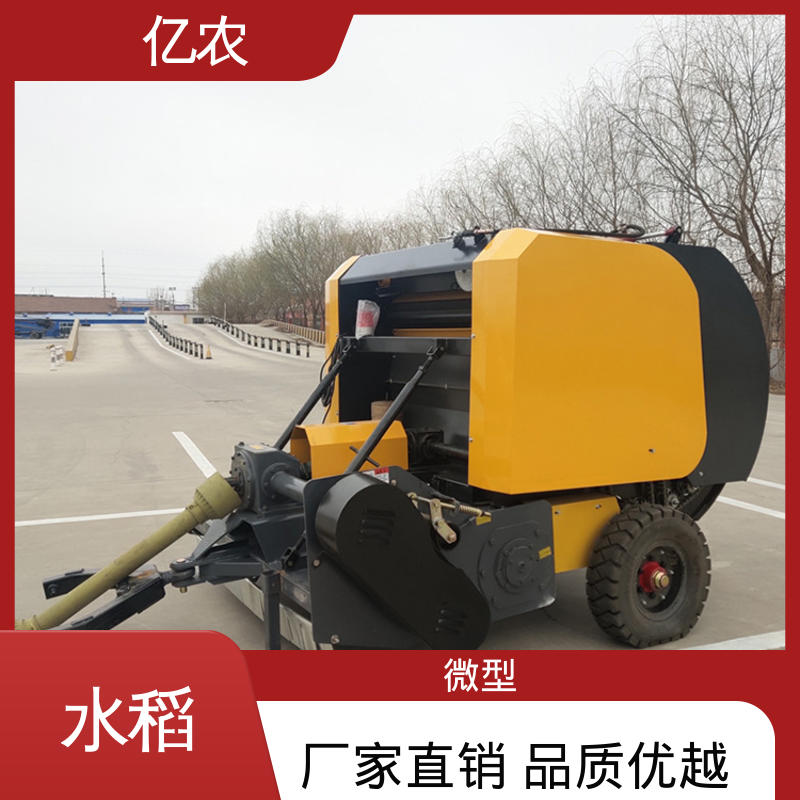 青储小麦秸秆捆机亿农 农场专用 自动化捆扎机械