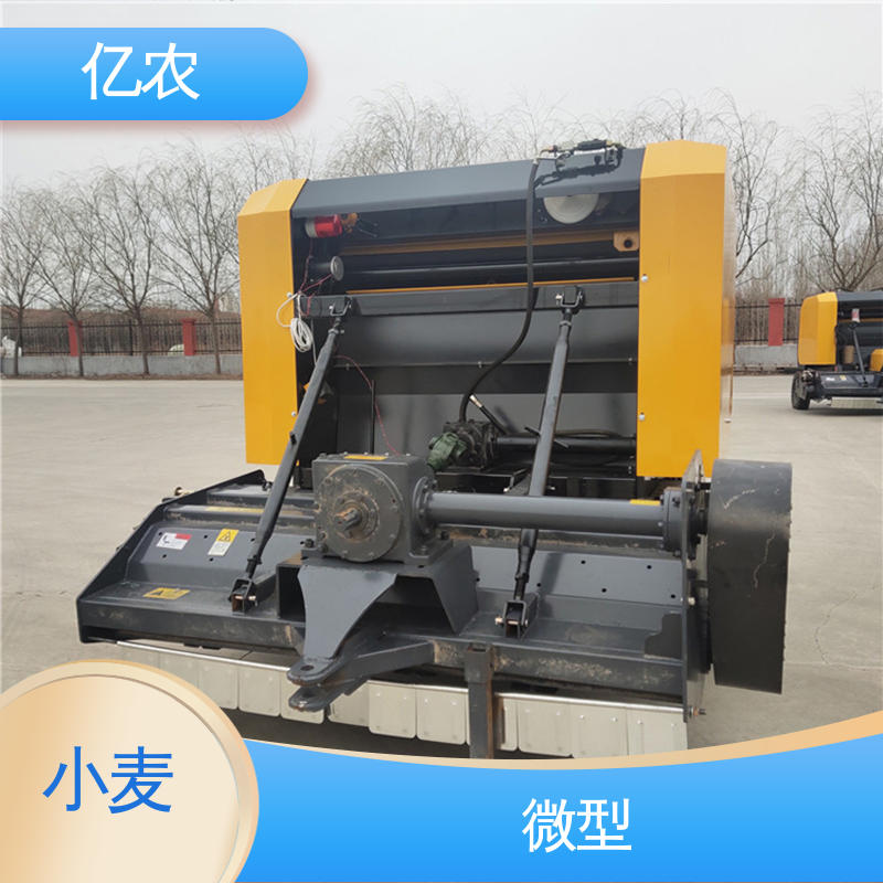 亿农 秸秆圆捆机 实用机械助力农作物残余物能源转化