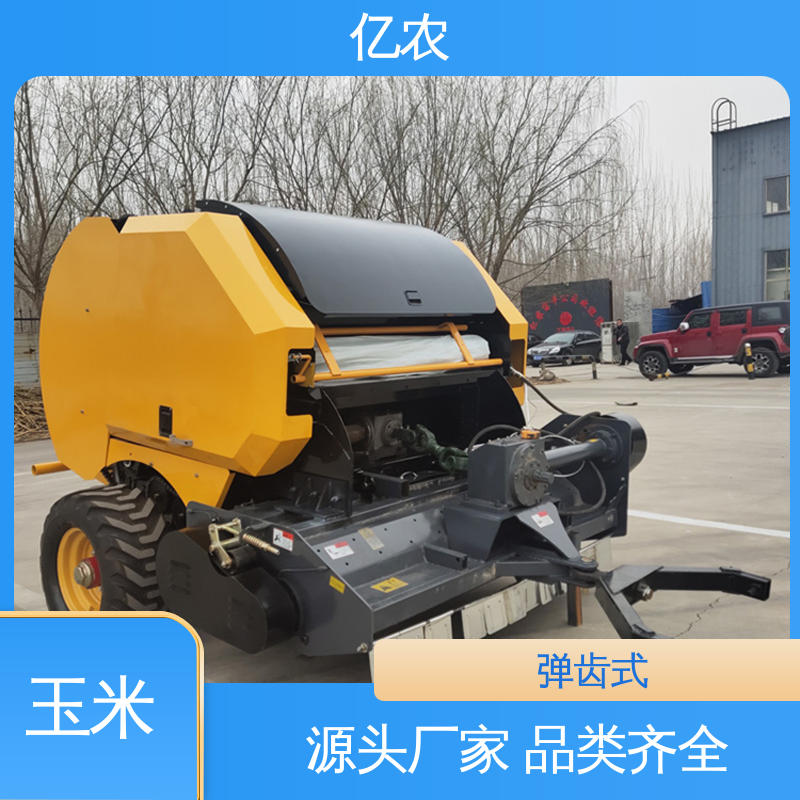 亿农 小麦 玉米 手动 9YQ-1000 配套动力≥18.4KW 水稻秸秆打捆机