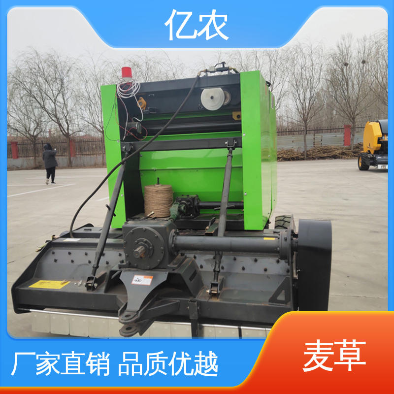 亿农 小型 秸秆青储机打包 小麦 玉米 9YQ-1000 配套动力≥18.4KW