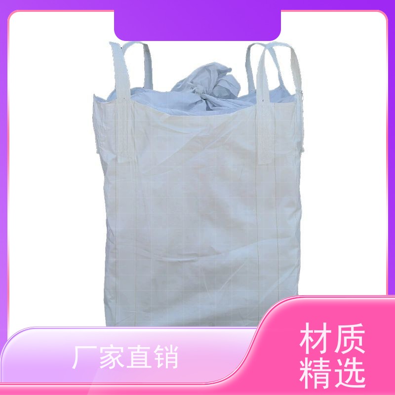 吨包袋厂家 新材料定制 防膨胀桥梁预压袋 规格齐全