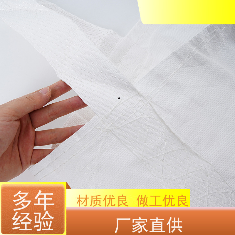 吨包袋厂家 双层压边 水泥兜底太空袋 品质保证 