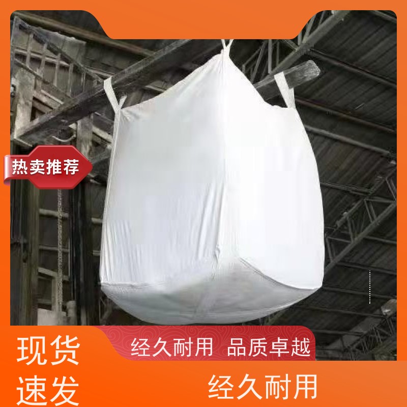 编织吨包袋 双层压边 防膨胀桥梁预压袋 品质保证