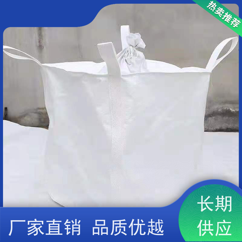 带内衬生产厂家 美观耐用 吨袋太空袋吨包袋 规格齐全 
