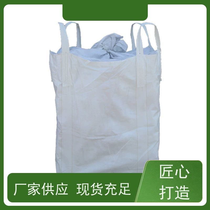 集装袋生产厂家 承重力强 2吨桥梁预压可定制 多用途 
