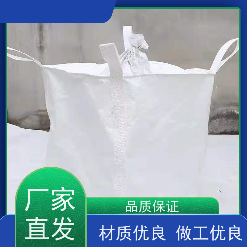 导电吨包袋子 塑料包装 防膨胀桥梁预压袋 多用途
