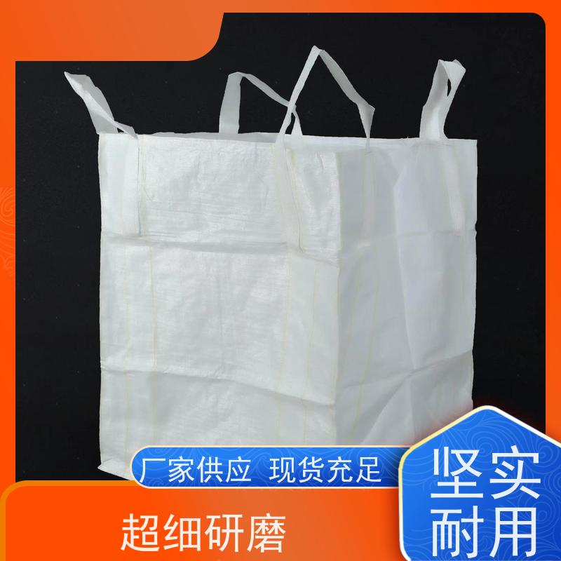 吨包袋厂家 塑料包装 加厚耐磨吨袋 轻便易操作规格齐全 