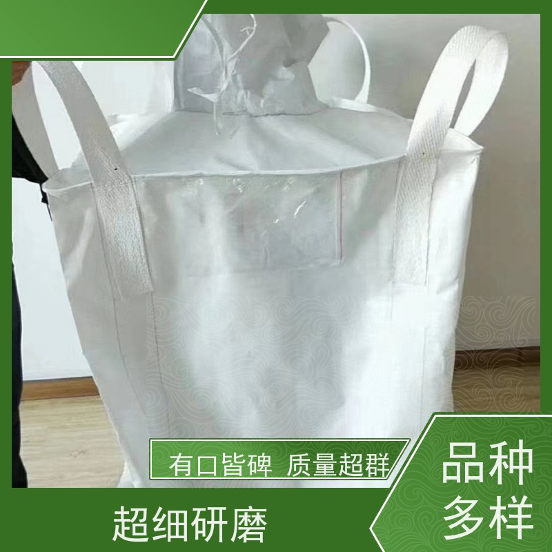 集装袋生产厂家 按需定制 加厚太空袋污泥袋 轻便易操作规格齐全 