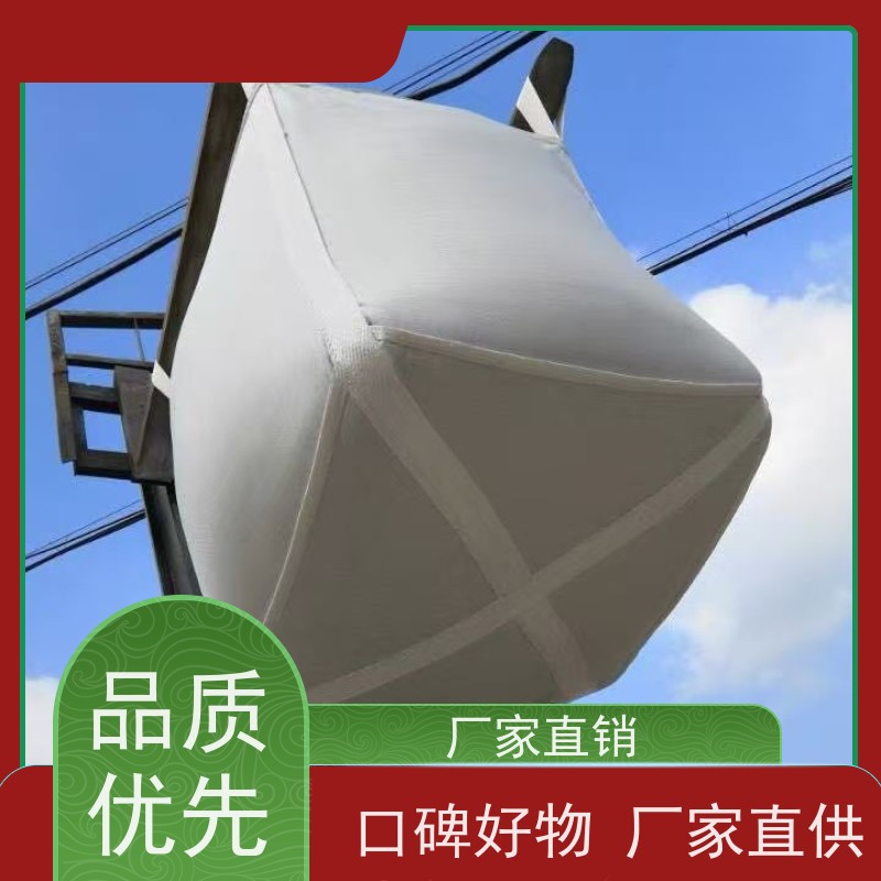 带内衬生产厂家 按需定制 化工集装袋 规格齐全 