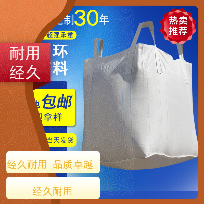 导电吨包袋子 环保 2吨桥梁预压可定制 厂家供应