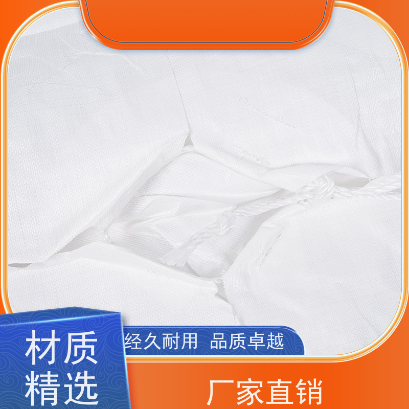 加厚吨袋 材料PP原料 防膨胀桥梁预压袋 品质保证 