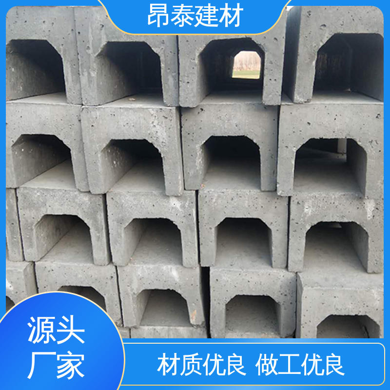 实力商家 排水沟u型槽 结构稳定 新型砌体材料 优于粘土砖