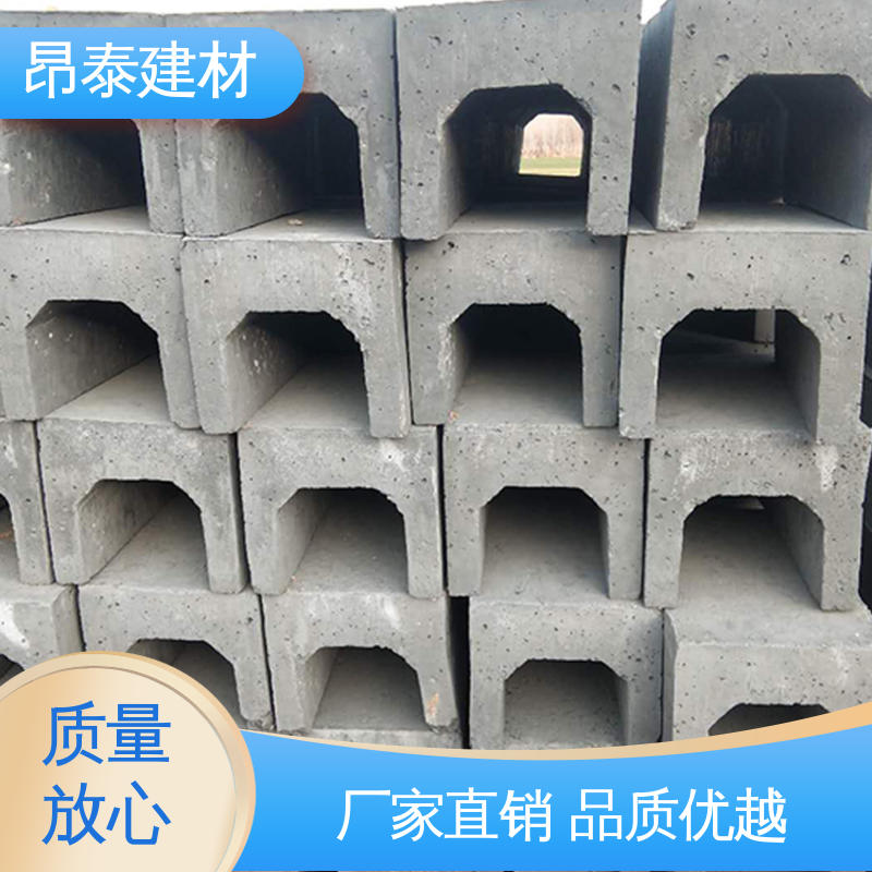 多种规格 送货上门 流水槽 承压能力强 矩形u型排水沟