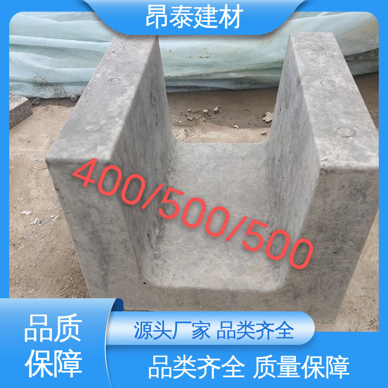 送货上门 水泥流水槽 新型砌体材料 抗剪能力强 实力商家