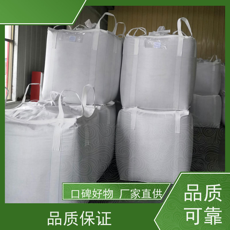 带内衬生产厂家 材料PP原料 2吨桥梁预压可定制 免托盘吨包 