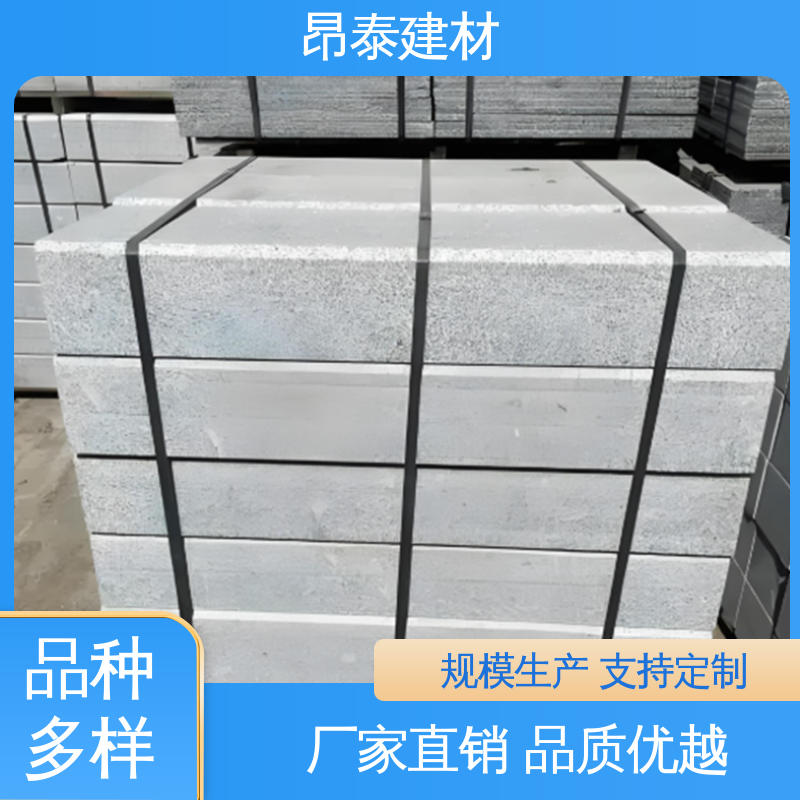 昂泰建材 承压能力强 S型路缘石 路沿石 结构稳定