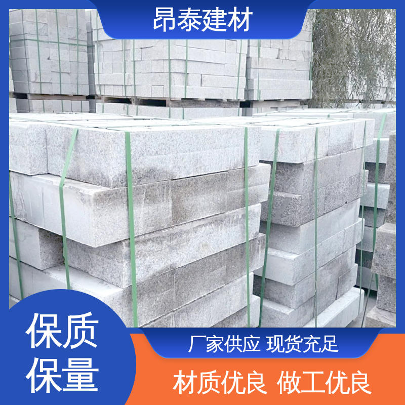 实力商家 可加工机切面 道路工程建设 送货上门 路沿石