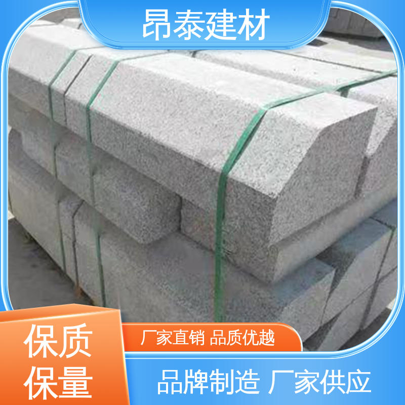 昂泰建材 结构稳定 混泥土路边石 路沿石 防水效果好