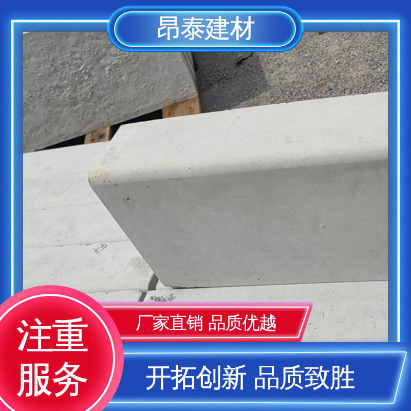 S型路缘石 适用范围广 结构稳定 路沿石 源头工厂