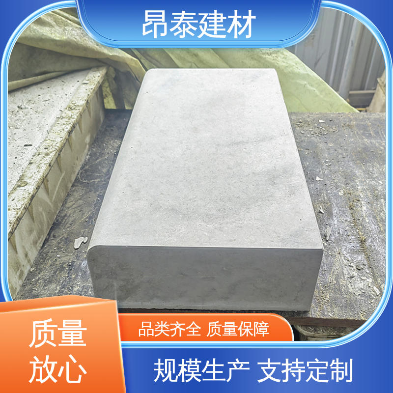 尺寸按需生产 可加工火烧面 安装便捷 路沿石 昂泰建材