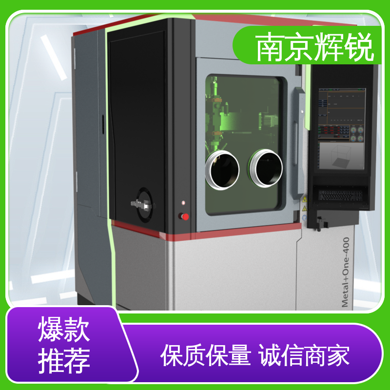 Huirui Group powder feeder laser cladding repair equipment with high processing precision and free samples