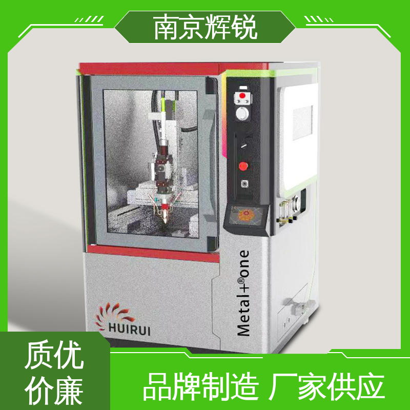 Huirui Group powder feeder laser cladding repair equipment with high processing precision and free samples 3