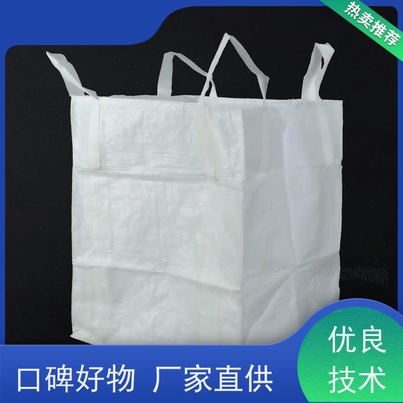 工地桥梁预压袋 新材料定制 化工集装袋 品质保证