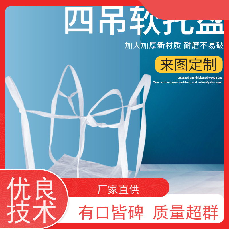 带内衬生产厂家 美观耐用 2吨桥梁预压可定制 规格齐全 