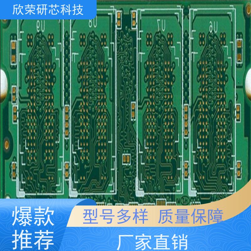 冷气扇控制电路板 PCBA成品板 方案开发 抄板加工