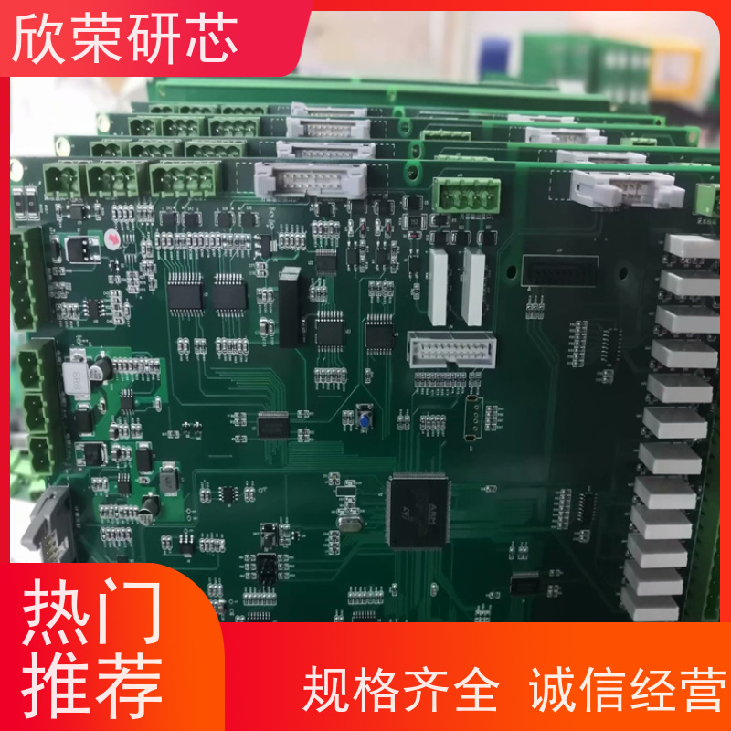 便捷线路板抄板打样（电子板抄板）家电控制板单双面24小时出货