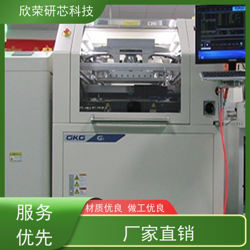  冷气扇控制线路板 PCBA成品板 抄板加工