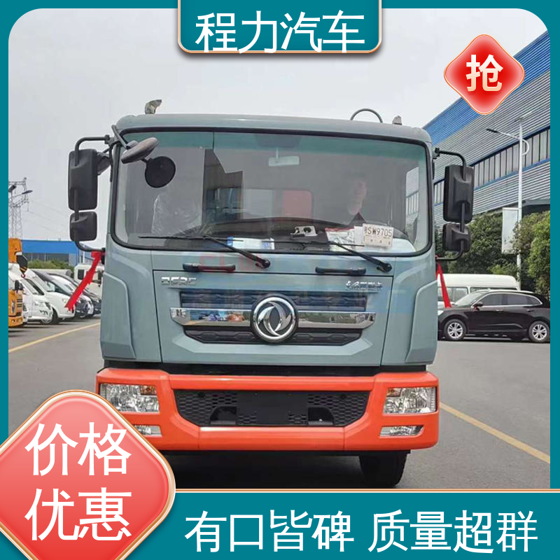 福田 中小型 路面干洗车 大量现车 底价供应 高速公路清扫车