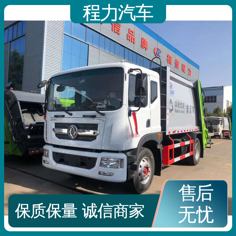 福田 新能源 路面干洗车 大量现车 底价供应 高速公路清扫车