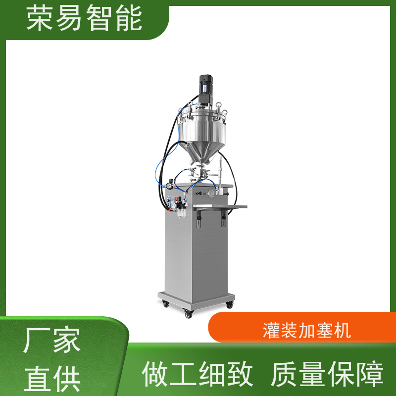 荣易智能 全自动 预充式注射器真空加塞机 肝素预灌封