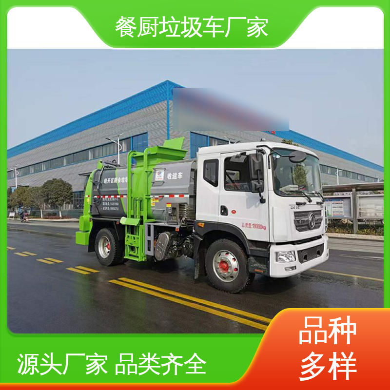 江淮 新能源 垃圾收集车 厂家底价 定制出售 食堂酒店泔水处理车