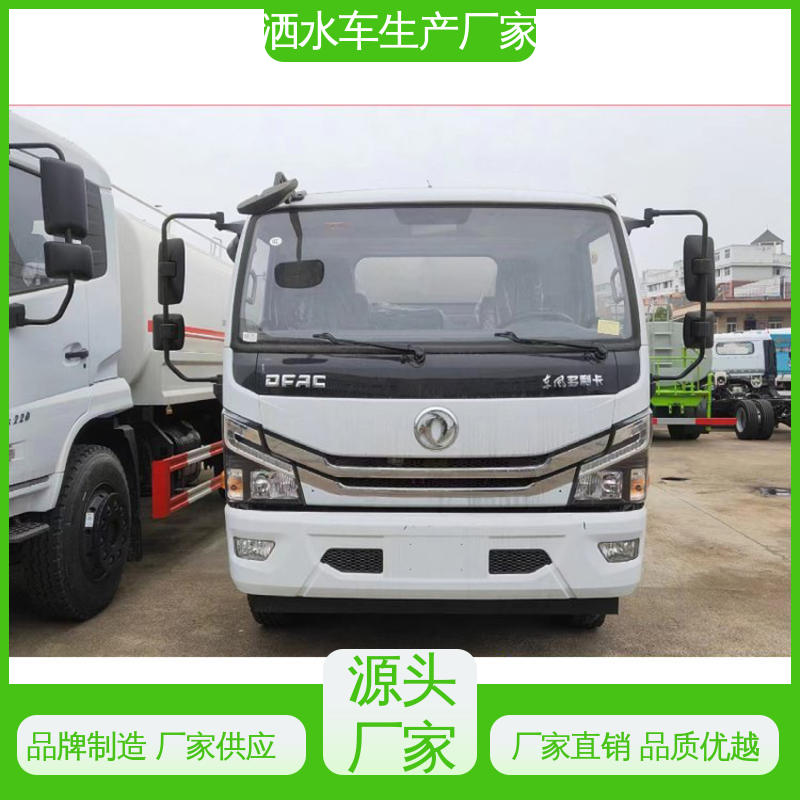 多利卡 15方 抑尘车 送车上门 包上户 道路降尘 操作简单