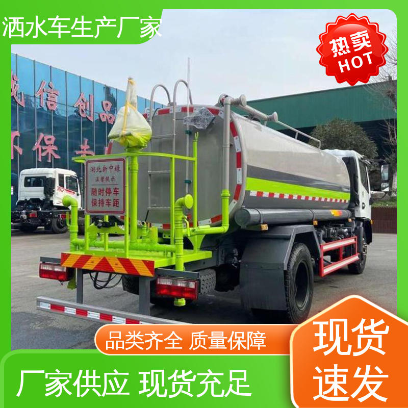多利卡 7方 高压洒水车 水罐可定制生产 防灰尘扬起 减少污染