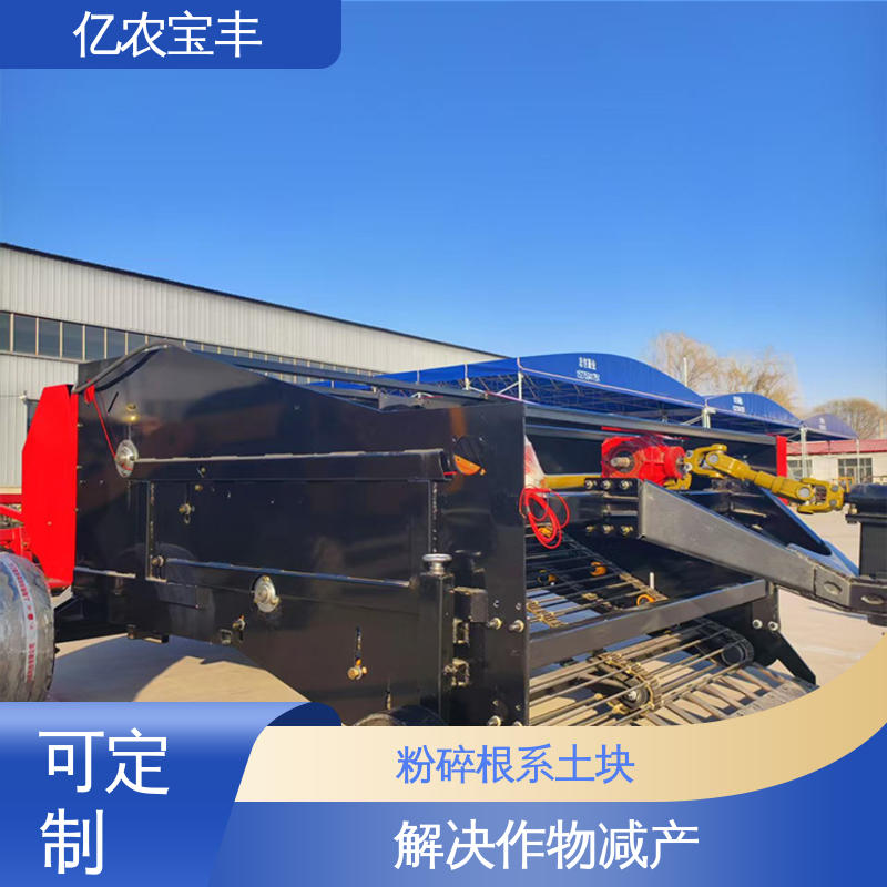 向日葵 辣椒 番茄 新型地膜回收机 全自动 动刀 转框 定刀 梳齿式 亿农宝丰